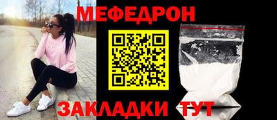 прущие грибы Коломна