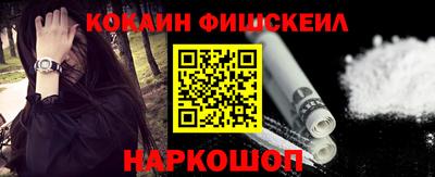 первитин Когалым