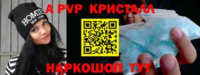 прущие грибы Коломна