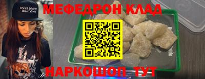 первитин Когалым